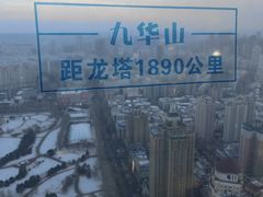 -龙塔