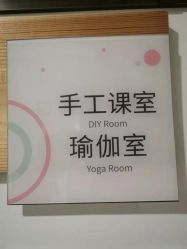 -敦南真爱月子会所(黄埔店)