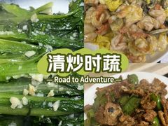 -无名小酒馆·湖北私房菜(昙华林店)