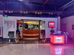 门面-旺顺阁·北京菜(北辰上品+)