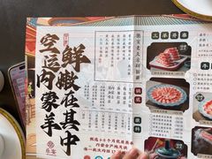 -乐宴·老北京铜火锅(八卦岭店)