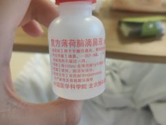 -北京协和医院(东单院区)