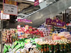 -海港城购物中心