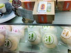 -DEMO黛慕蛋糕(三街两巷店)