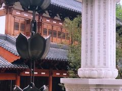 -径山寺