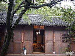 -法云安缦酒店