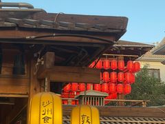 -沙州食驿·非遗小吃夜市