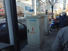 -桂顺斋糕点总厂(荣业大街店)