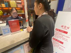 -便宜坊烤鸭店(科创店)