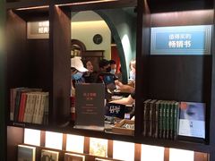 -思南书局(复兴中路店)