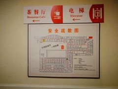 -如家酒店(武汉长江大桥钟家村地铁站店)