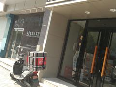 门面-必胜客(双榆树店)