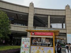 -首创奥特莱斯(昆山店)
