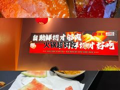 -龙湖南京江北天街
