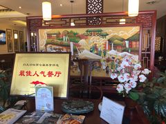 -Omni Noodle Scarborough 东方宫兰州牛肉拉面