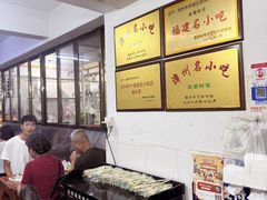 -建国蚵煎蚵面