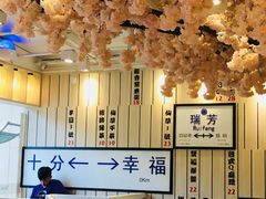 -鲜芋仙(中华广场店)