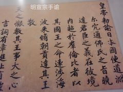 -天一阁博物院