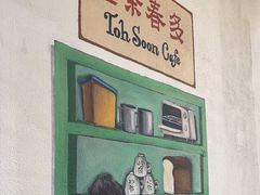-多春茶室