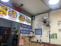 -胖娃古镇鸡杂(磁器口总店)