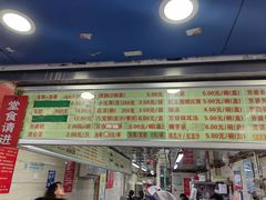 -芳婆糕团店(王府大街店)
