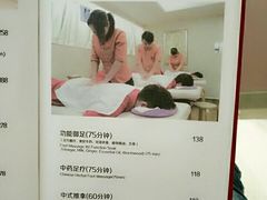 -刀马旦养生中心(时代店)