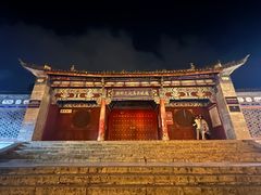 -大理古城
