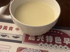 -海宁开元名都大酒店·地中海自助餐厅