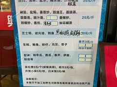 -先锋海鲜市场