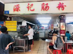 门面-源记肠粉(华贵路店)