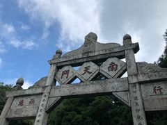 -南岳衡山风景名胜区