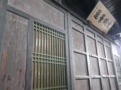 -光岳楼