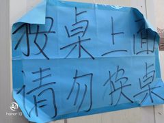 -鹍记特色牛杂面
