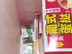 -味多美蛋糕(八大处店)