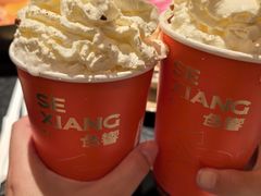 -色響火锅(恒隆广场店)
