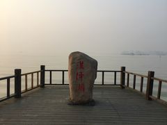 -洪泽湖古堰景区