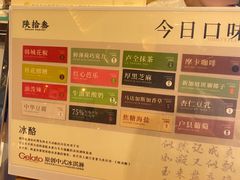 -陕拾叁(袁家村店)
