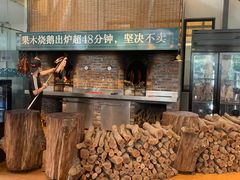 -凤阁楼果木烧鹅(鹤山陈山店)