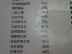 菜单-砂锅李(九江路店)