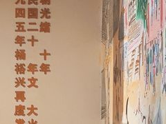 -杨裕兴(岳麓山店)