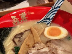 -吾妻拉面•和风食堂(群光广场店)