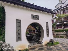 -苏州吴宫泛太平洋酒店
