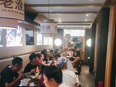 -老淮滨-蚌埠非遗小吃(淮河路店)