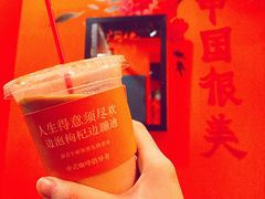 不夜南国-囍福咖啡(这有山店)