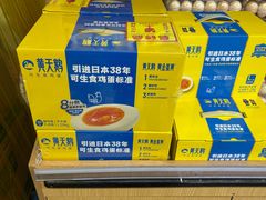 -世纪联华(临平邱山店)