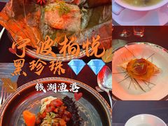 -宁波柏悦酒店·钱湖渔港