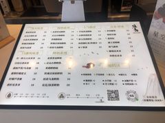 -注春·荞麦奶茶(新天地旗舰店)