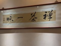 -翁暖茶馆(滨江东总店)