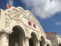 -横琴客运码头