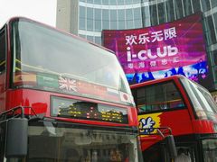 -广州都市观光巴士(粤陶巴)